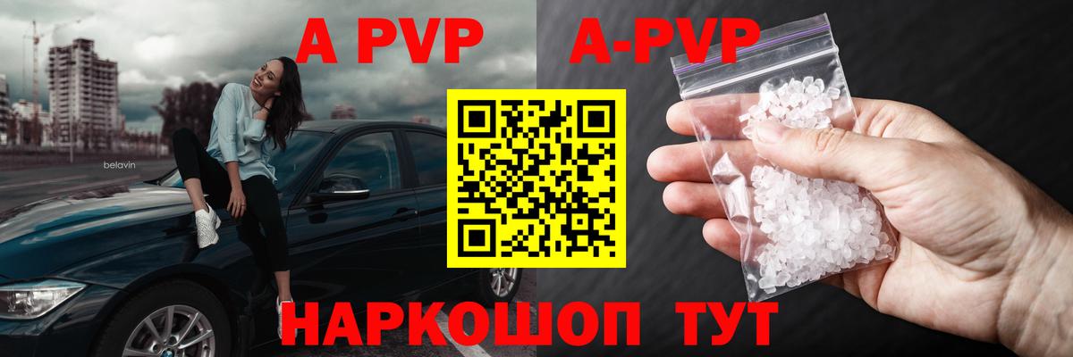 A PVP СК КРИС Медногорск