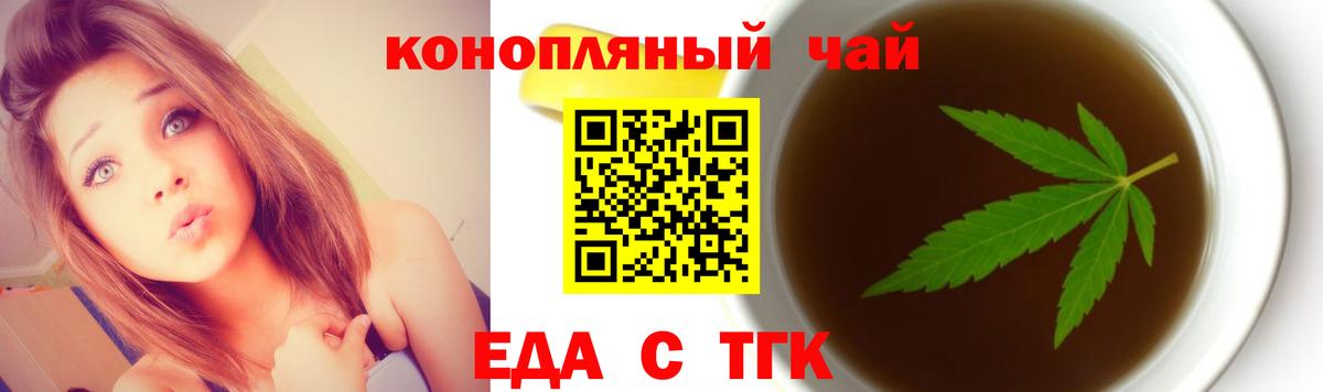 Canna-Cookies марихуана  Вход с VPN  Медногорск 