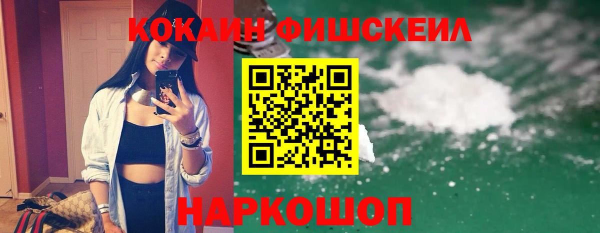 КОКАИН 97%  Вход с VPN  Cocaine Columbia  Медногорск 