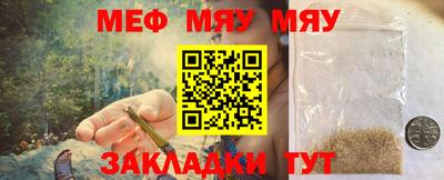 2c-b Бугуруслан