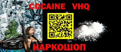 2c-b Бугуруслан