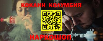spice Будённовск