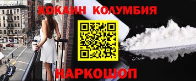 spice Будённовск
