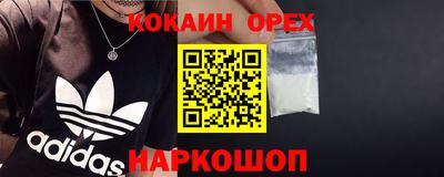 2c-b Бугуруслан