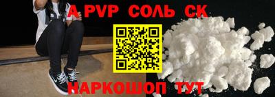 дмт Бузулук