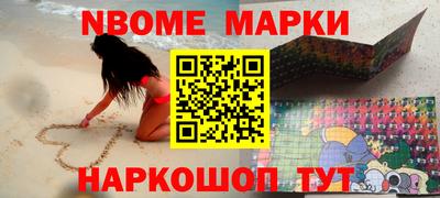 spice Будённовск