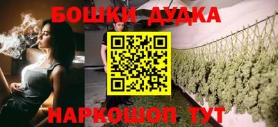 spice Будённовск