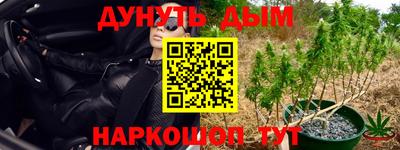 2c-b Бугуруслан