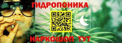 амфетамин Ногинск