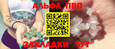 spice Будённовск