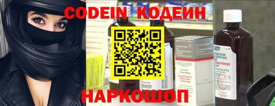 spice Будённовск