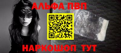 spice Будённовск