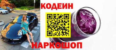 spice Будённовск