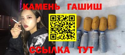 2c-b Бугуруслан