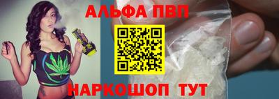 spice Будённовск