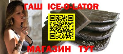 spice Будённовск