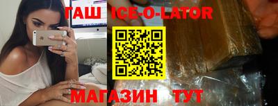 spice Будённовск