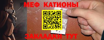 2c-b Бугуруслан