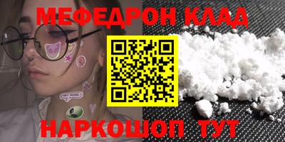 spice Будённовск
