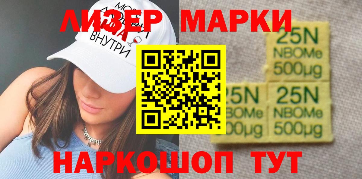 ЛСД экстази кислота Медногорск