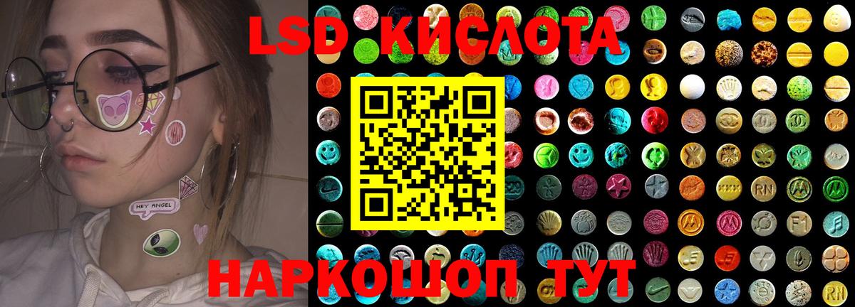 Медногорск  ссылка на мегу как войти  LSD-25 экстази  Вход с VPN  Лсд 25 экстази кислота 