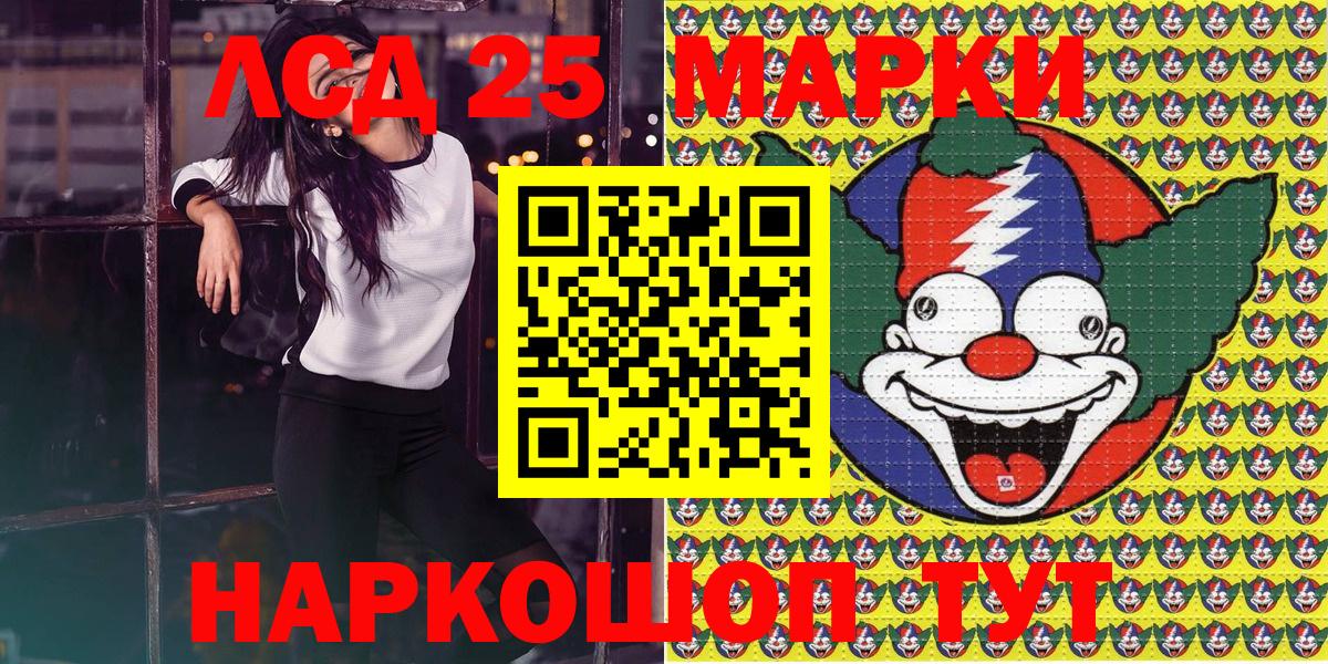 Марки NBOMe 1,5мг  Вход с VPN  Медногорск 