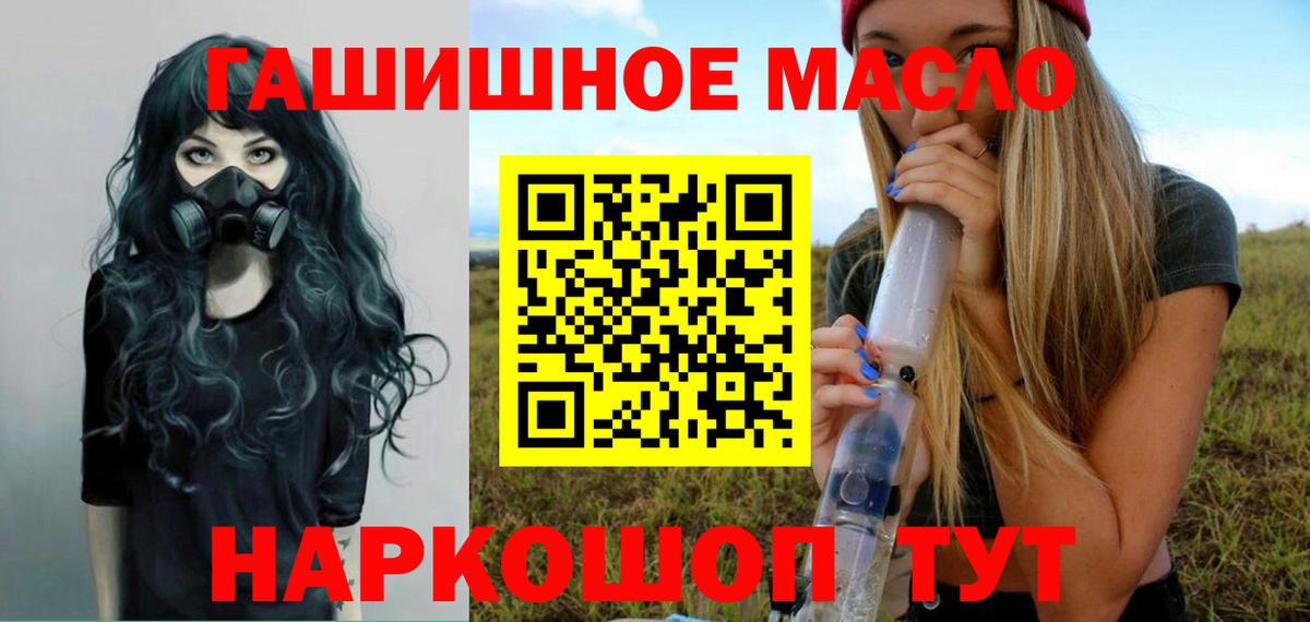 ТГК вейп с тгк Медногорск
