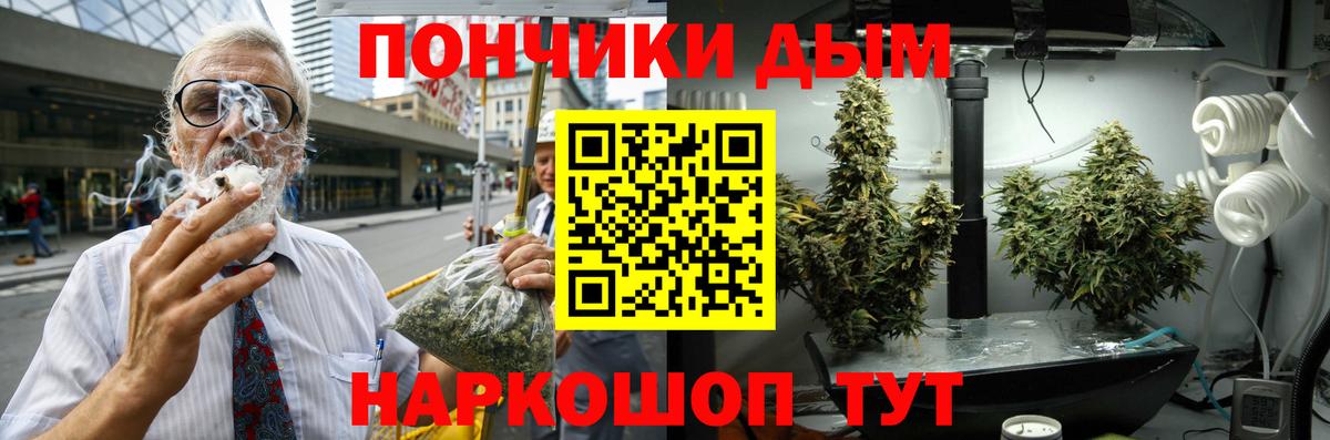 Канабис план  Конопля тримм  Конопля семена  Вход с VPN  Медногорск 
