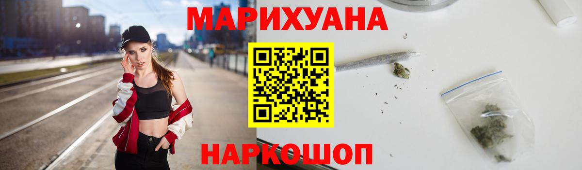 Шишки марихуана марихуана Медногорск